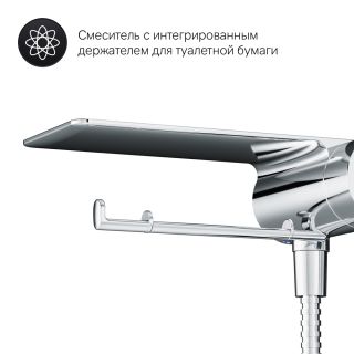 Встраиваемый смеситель AM.PM Like F0202600 с гигиеническим душем и полкой