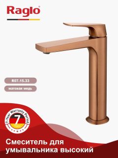 Смеситель для раковины Raglo R07.15.33 медь