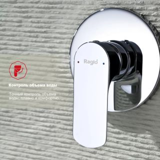 Гигиенический душ со смесителем Raglo R03.53 хром