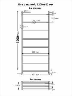 Полотенцесушитель водяной Indigo Line LLSHW120-60 с полкой 120x60 см хром