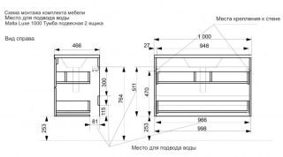 Подвесная тумба под раковину Эстет Malta ФР-00007059 100см два ящика белый