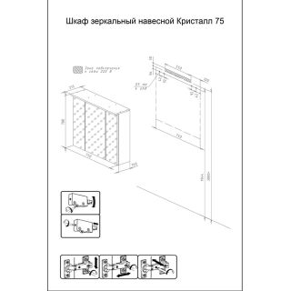 Зеркальный шкаф с подсветкой Бриклаер Кристалл 4627125414916 75 см ясень анкор темный