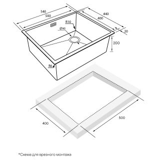 Мойка кухонная Paulmark Next-Skew PM885444-GM воронёная сталь