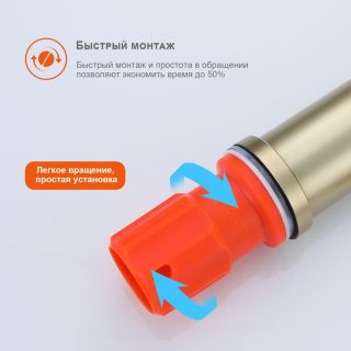 Смеситель для раковины Prohanss P31.10.03 золотой сатин