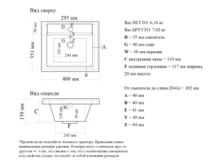 Раковина Misty Алиса 40 см