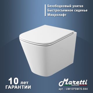 Комплект Maretti 3 в 1: унитаз UM10PBM76-844, инсталляция AC11P5211, кнопка AC12KA-015
