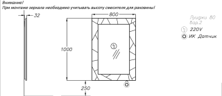 Зеркало Opadiris Луиджи 00-00006554 белый матовый