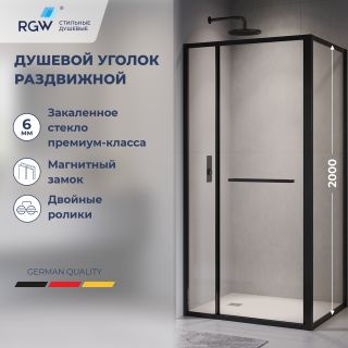 Душевой уголок RGW LE-45-B 77124508-14 с открытием двери вовнутрь 100x80 см чёрный матовый