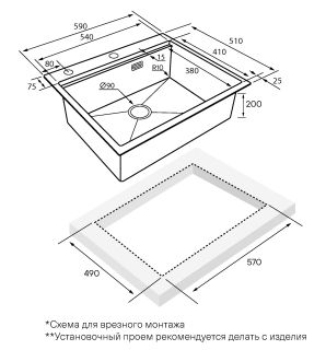 Комплект Paulmark: мойка Brim-Pro 60 и коландер Advance PM705951-BS+A405-BS брашированная нержавеющая сталь