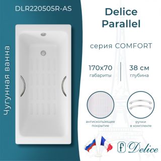 Ванна чугунная Delice Parallel DLR220505R-AS 170x80