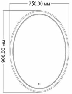 Зеркало с подсветкой Bellezza Vesta 75см 00000011243