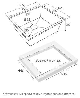 Мойка кухонная Paulmark Lumi LU55-DG графит