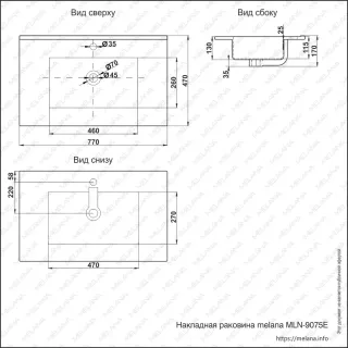 Мебельная раковина Melana MLN-E75 (9075E) 75см белый 00000000913