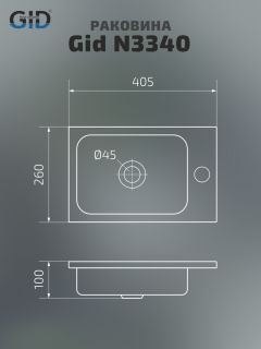 Раковина Gid N3340 71170 встраиваемая сверху белая 40.5x26x10