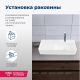 Раковина накладная Aquanet Comfort-4 326054 70 см белый