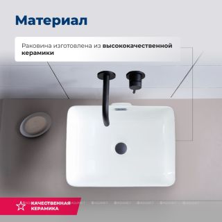 Раковина накладная Aquanet Perfect-2 273674 48 см белый