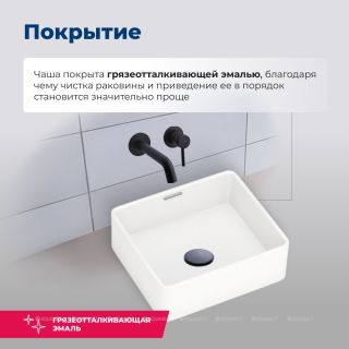 Раковина накладная Aquanet Perfect-2 273674 48 см белый