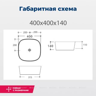 Раковина накладная Aquanet Trend-1 273683 40 см белый