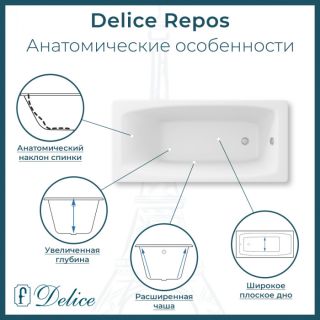 Ванна чугунная Delice Repos DLR220508-AS 170x70