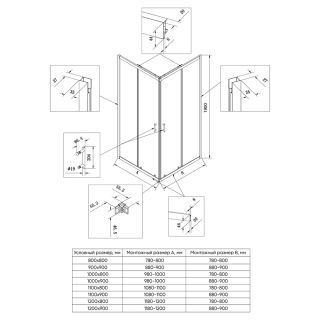 Душевой уголок Veconi Rovigo RV-27B, 1100х800х1900, черный, стекло прозрачное