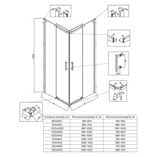 Душевой уголок Veconi Rovigo RV-50CH, 1000х1000х1950, хром, стекло прозрачное