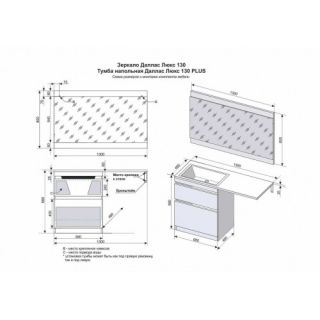 Умывальник Style Line Даллас/эстетика СС-00000541 130x48.2 левый под стиральную машинку