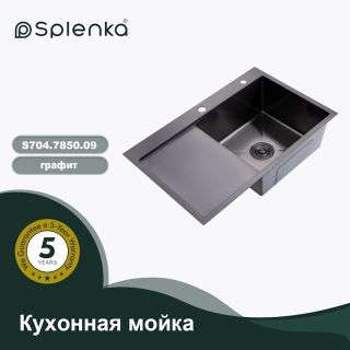 Кухонная мойка Splenka S704.7850.09, графит