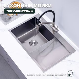 Кухонная мойка Splenka S705.7850.05, сатин