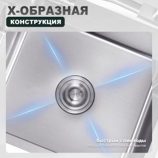 Кухонная мойка Splenka S706.7843.05, сатин