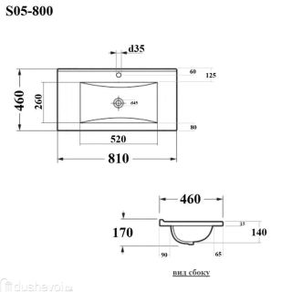 BOND Cube S05-800 раковина мебельная 80 см