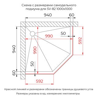 Душевой уголок RGW SV-82B "L" 33328200-244L 100x100 см чёрный
