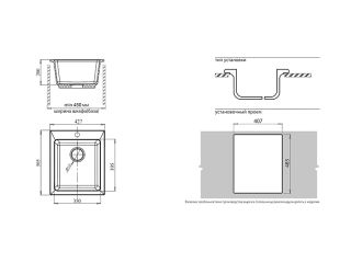Мойка кухонная GranFest Серая Practic P-505 сер