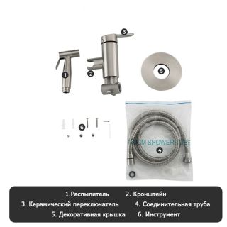 Гигиенический душ со смесителем Gappo G7299-30 сатин