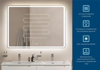Зеркало BelBagno SPC-MAR-1100-800-LED-TCH-WARM