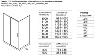 Душевой уголок Aquanet Pleasure Evo AE65-160x90-BT 324144 160x90 см профиль чёрный матовый стекло прозрачное