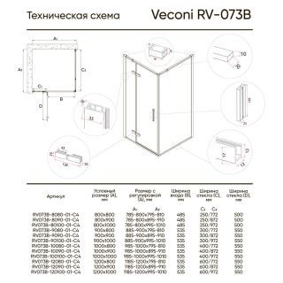 Душевой уголок Veconi Rovigo RV-073B, 1200х800х1950, черный, прозрачное стекло