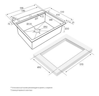 Мойка кухонная Paulmark Kroner-Pro PM705951-BG брашированное золото