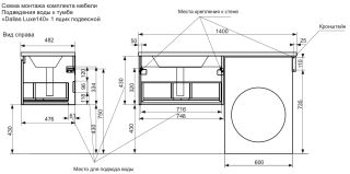 Подвесная тумба с раковиной Эстет Dallas Luxe ФР-00002927 П 140см один ящик белый