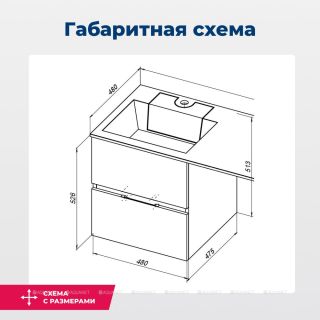 Тумба под раковину Aquanet Алвита 243660 50 см белый