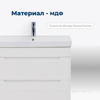 Тумба под раковину Aquanet София 274002 80 см белый глянец