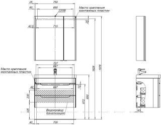Тумба под раковину Aquanet София 274002 80 см белый глянец