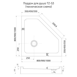Душевой поддон пятиугольный (трапеция) Veconi Tezeo Acrylic TZ-53B, 800x800x150, акрил, черный