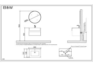 Зеркало Black & White Universe 903.MR 80 см