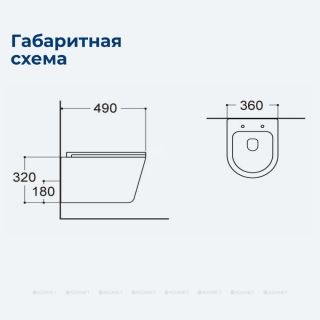 Унитаз подвесной Aquanet Atago W Short Tornado 332173 белый