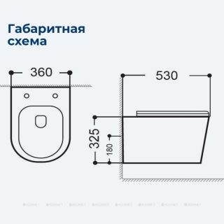 Унитаз подвесной Aquanet Rimless Atago 2.0 W LX-1905 243549 белый
