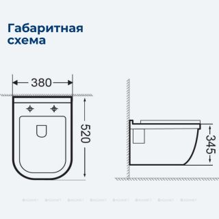 Унитаз подвесной Aquanet Rimless Glide-W CL-11042 210772 белый