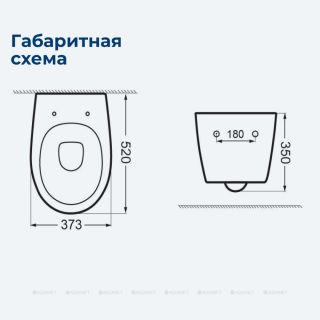 Унитаз подвесной Aquanet ZVEZDA ZV-1 303977 белый