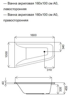 Каркас Am.pm Spirit W72A-160-100W-R2 160x100 см