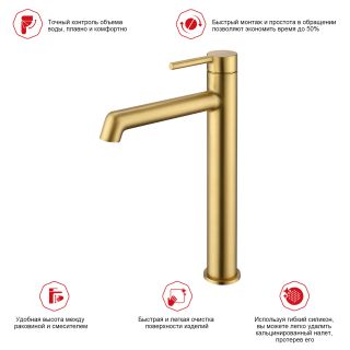 Высокий смеситель для раковины Raglo R20.15.03 золотой сатин