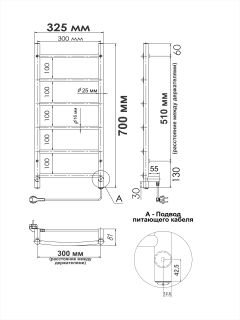 Полотенцесушитель электрический Indigo Arc LCAE70-30R 70x30 см хром